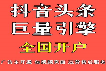 如何通过SEM广告投放实现精准营销